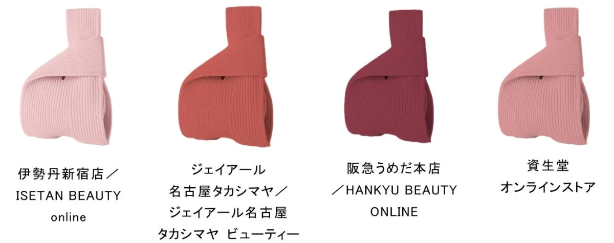 NOTCHED RIB MINI BAG展開色一覧