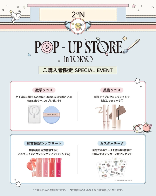 Detalles de los eventos especiales en el POPUP de 2aN