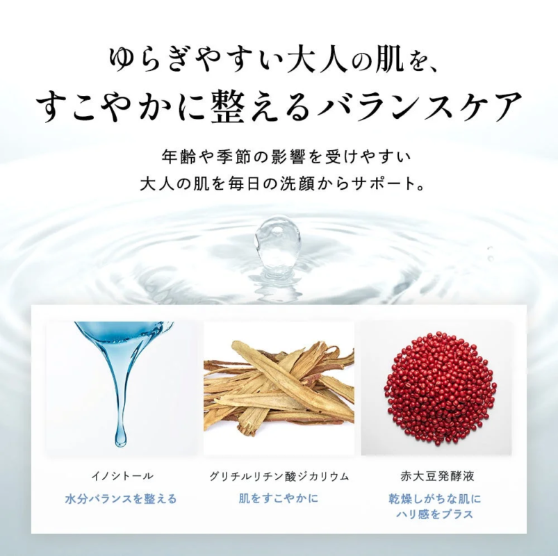 Cuidado equilibrado para pieles adultas