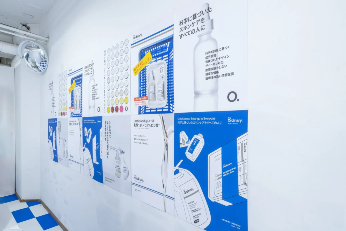 Promoci&oacute;n The Ordinary Mini-Mart