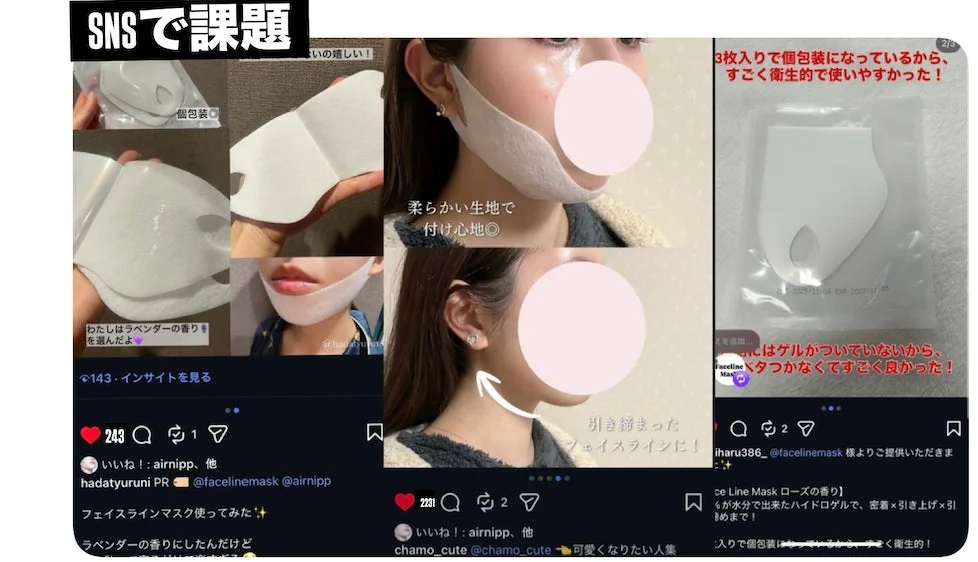 Comentarios de usuarias de la mascarilla facial AIRNIPP