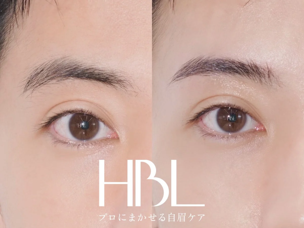 Cejas de mujer con un acabado natural despu&eacute;s del tratamiento HBL