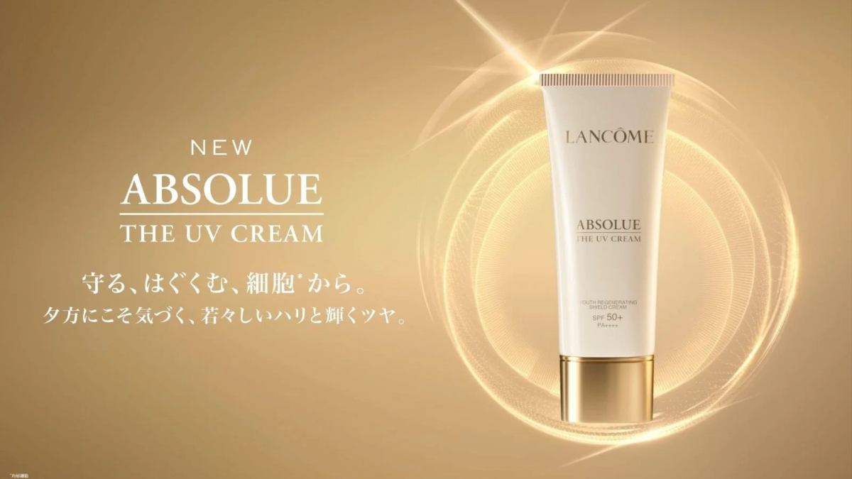 LANCÔME Absolue The UV Cream