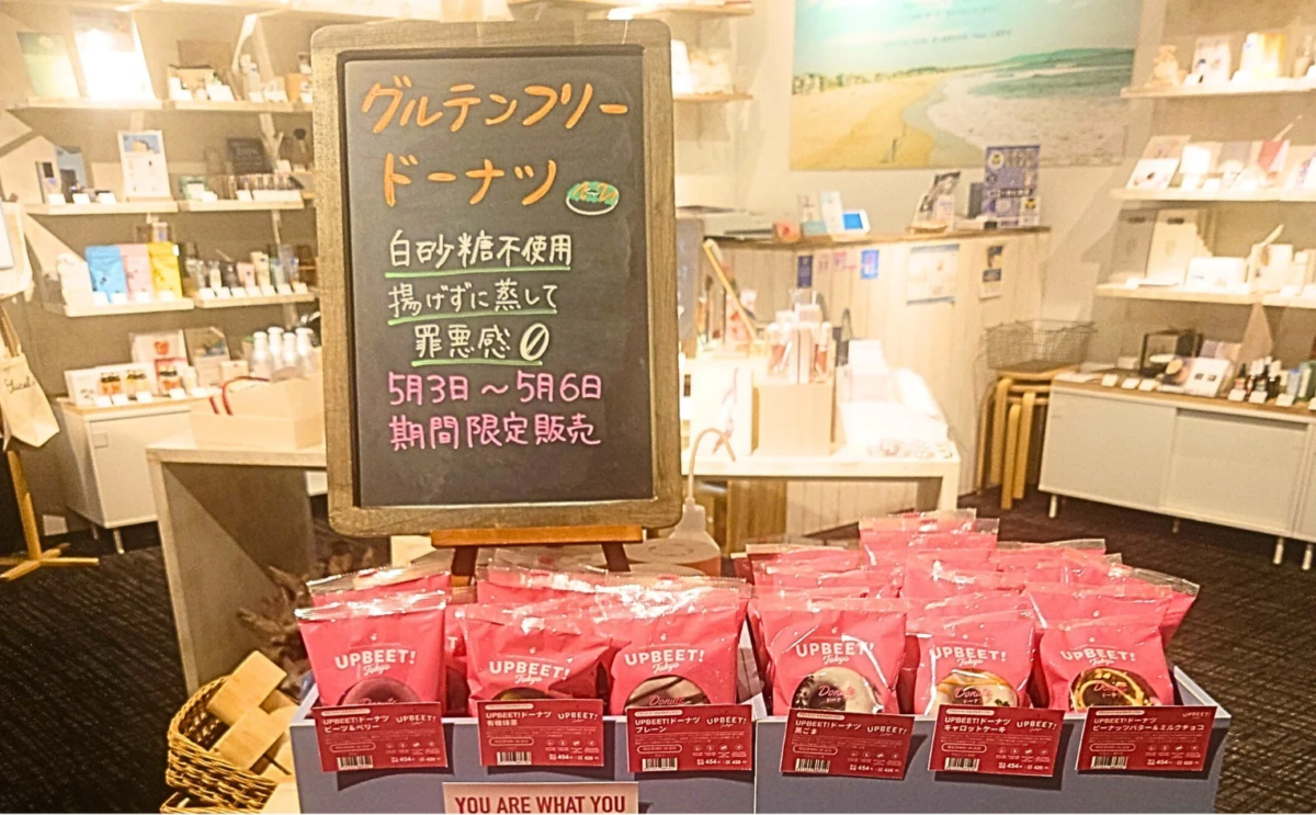 UPBEET!Tokyo donuts