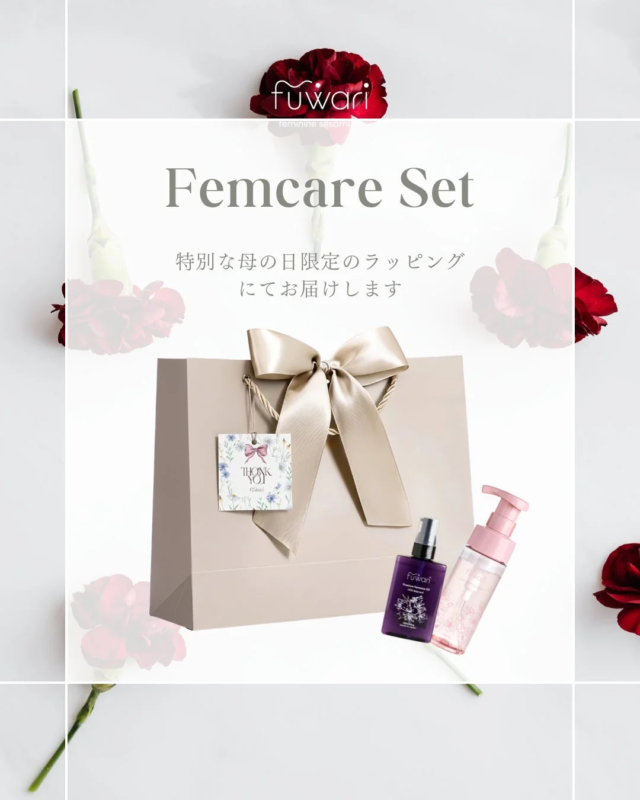 Set de Regalo Femcare con envoltorio especial