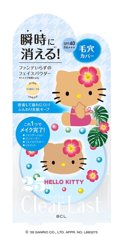 Clear Last Kira-Hada Ochre