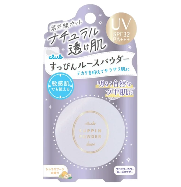 Caracter&iacute;sticas del Club Suppin Loose Powder UV