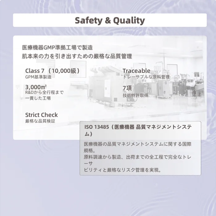 Garant&iacute;a de calidad y seguridad de BELLEVARY