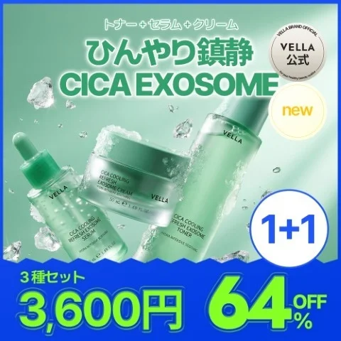 Set de 3 productos VELLA CICA Refresh Exosome