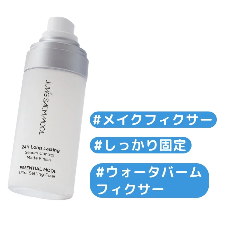 JUNG SAEM MOOL 24H Long Lasting Sebum Control Matte Finish ESSENTIAL MOOL Ultra Setting Fixer