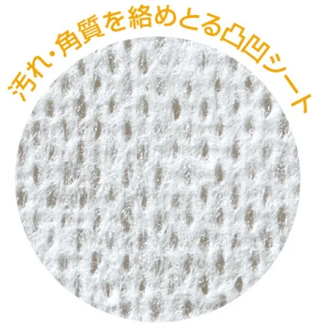 Hoja con textura irregular