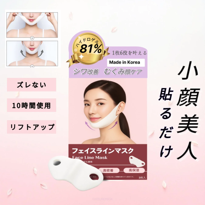 Mascarilla facial AIRNIPP Melocot&oacute;n