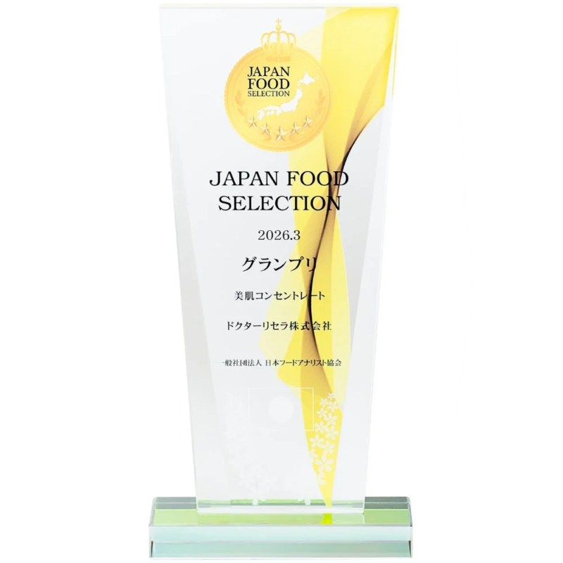 Trofeo del Japan Food Selection