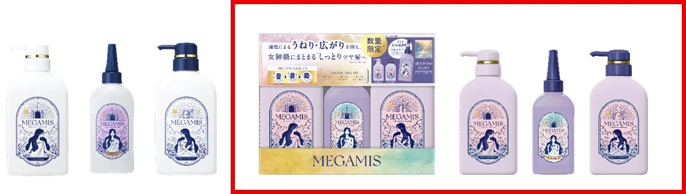 MEGAMIS L&iacute;nea de Productos