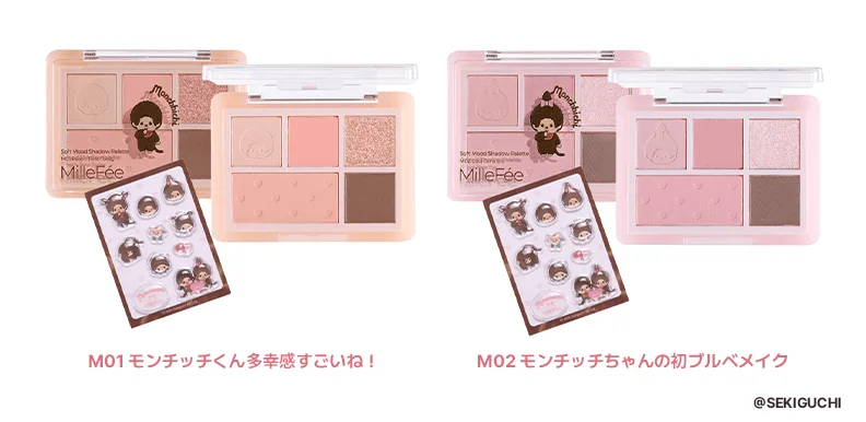 Soft Mood Shadow Palette