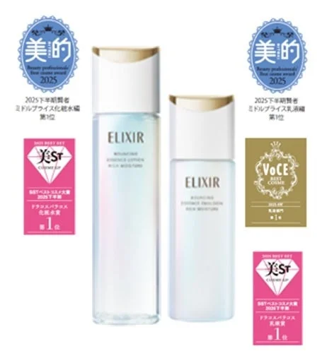 Elixir Lift Moist Lotion and Emulsion ba