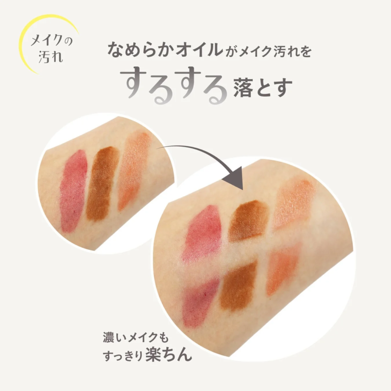 Eliminaci&oacute;n de maquillaje con CP Serum Cleansing Oil V