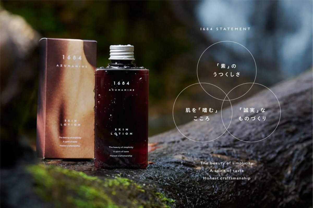 Botella y caja de la loción de sakekasu 1684 AZUMAMINE