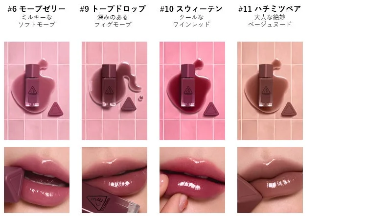 Muestra de 4 colores de tinte labial 3CE