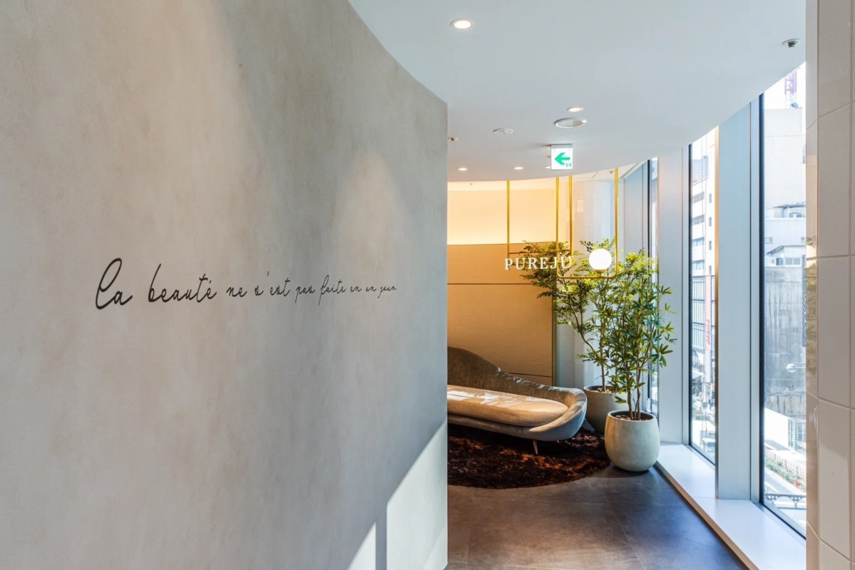 Interior de Maison PUREJU