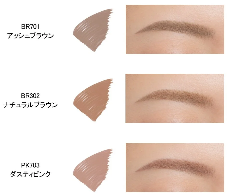 Comparaci&oacute;n de tonos de m&aacute;scara de cejas Maquillage