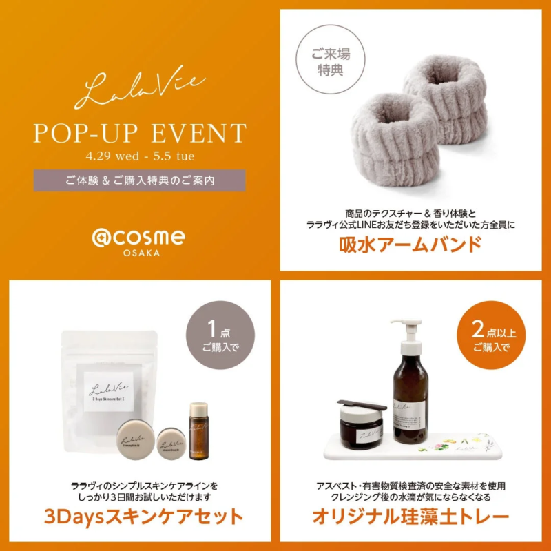 Imagen de los beneficios del evento POP-UP de Lala Vie