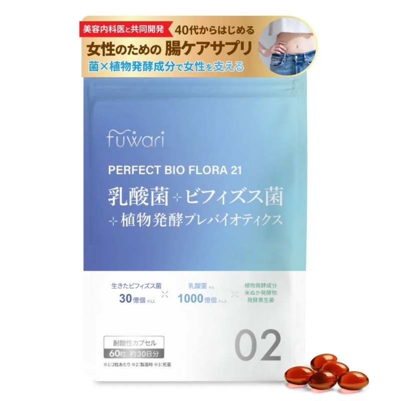 Envase del suplemento fuwari PERFECT BIO FLORA 21 para el cuidado intestinal