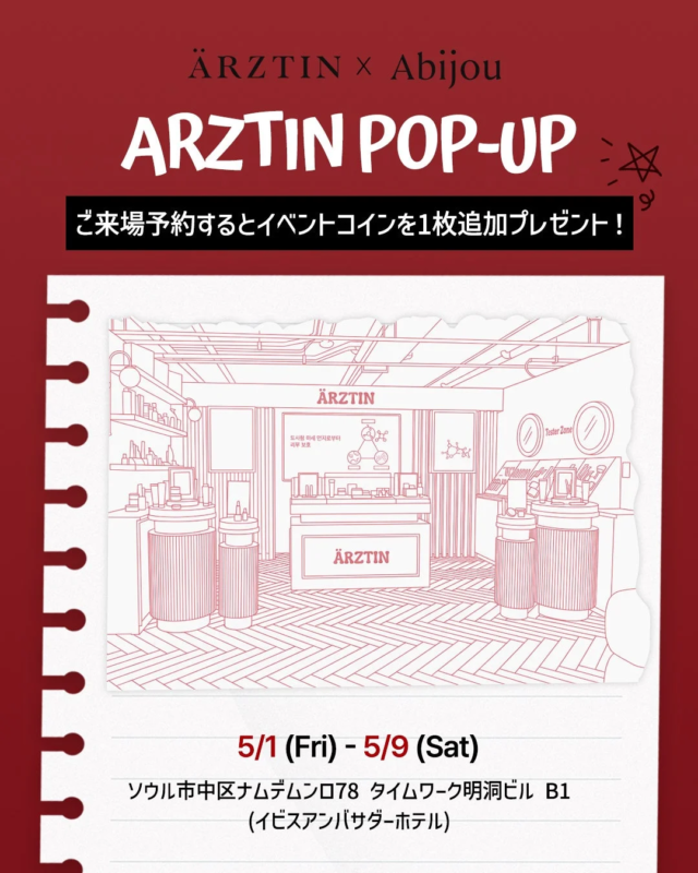 Informaci&oacute;n de reserva y ubicaci&oacute;n del evento