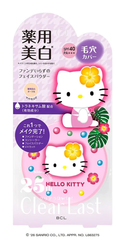 Clear Last Whitening Ochre