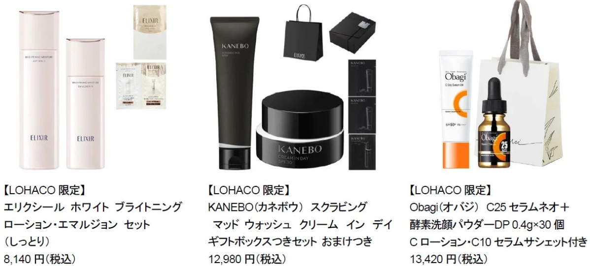 Ejemplos de sets exclusivos de LOHACO