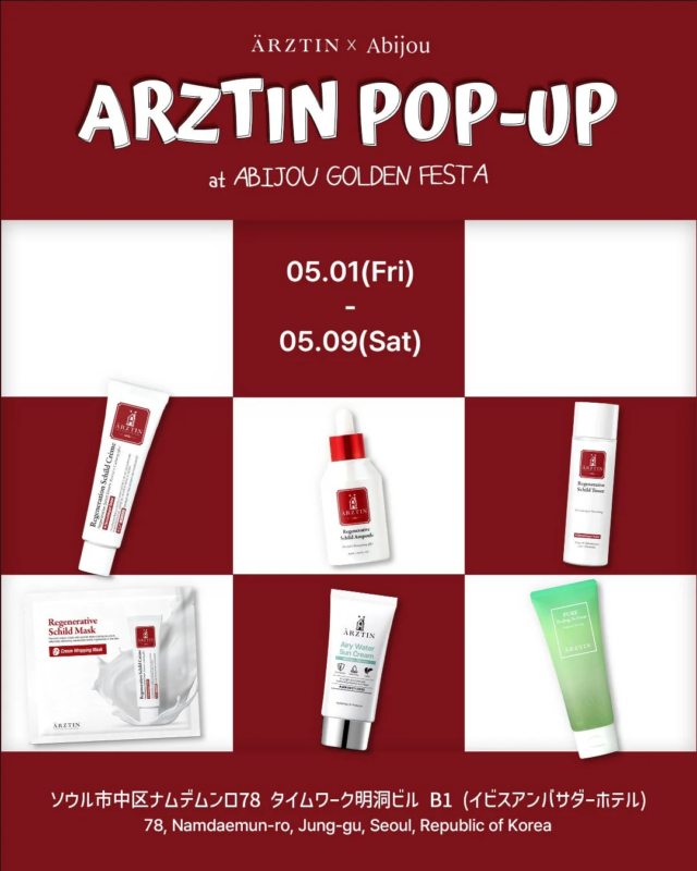 Productos ARZTIN y detalles del evento