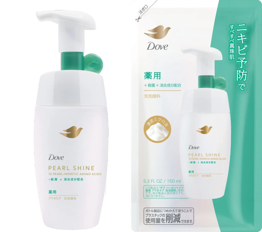 Limpiador Facial en Espuma Medicinal Cuidado Anti-acn&eacute;