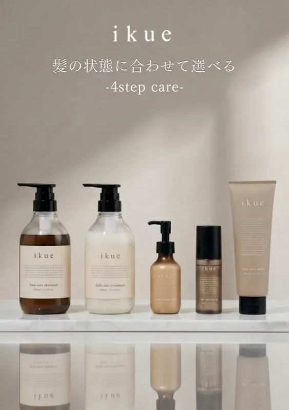 ikue 4Step care options