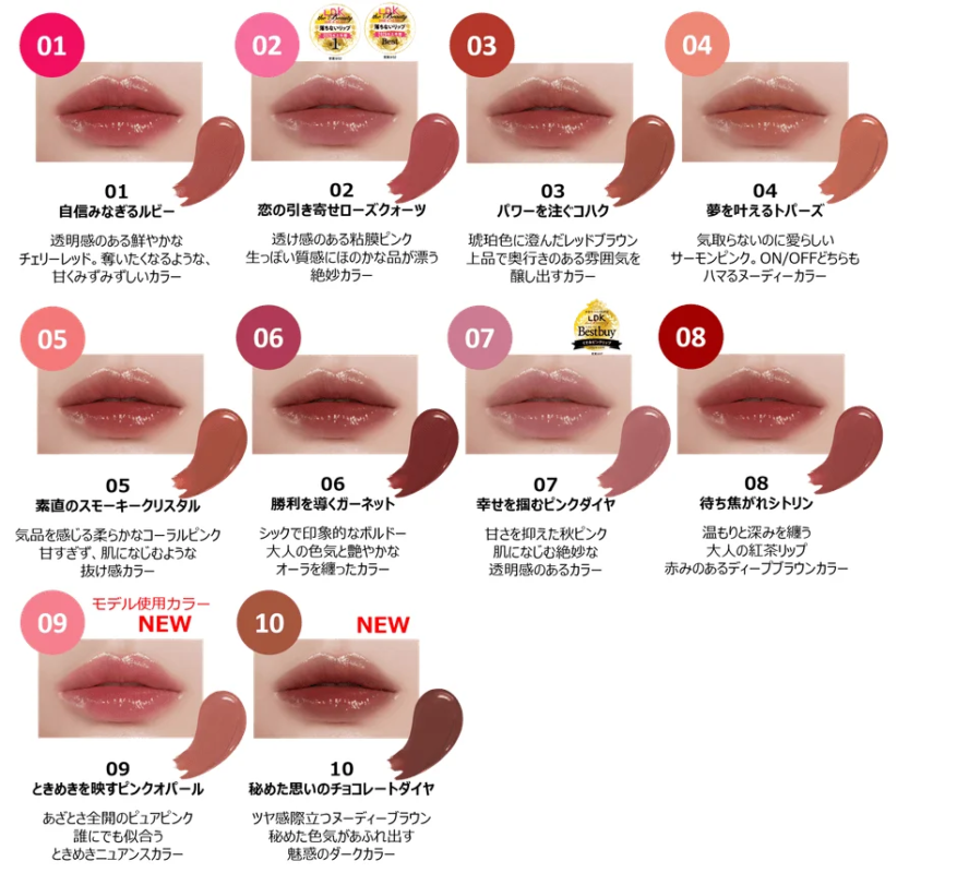 Todos los colores de DAISY DOLL Lip Stealer