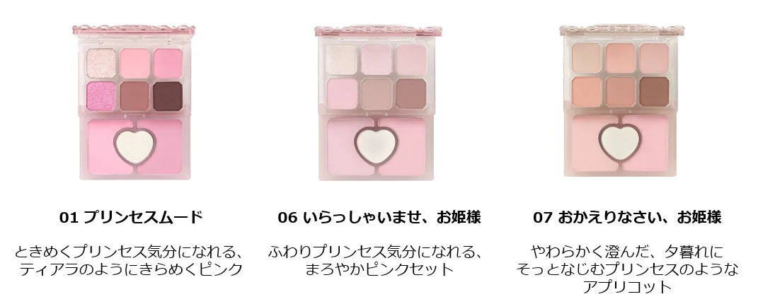 My Sweet Palette Color System