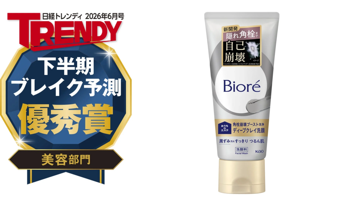 Biore Ouchi de Esthe Deep Clay Limpiador Facial