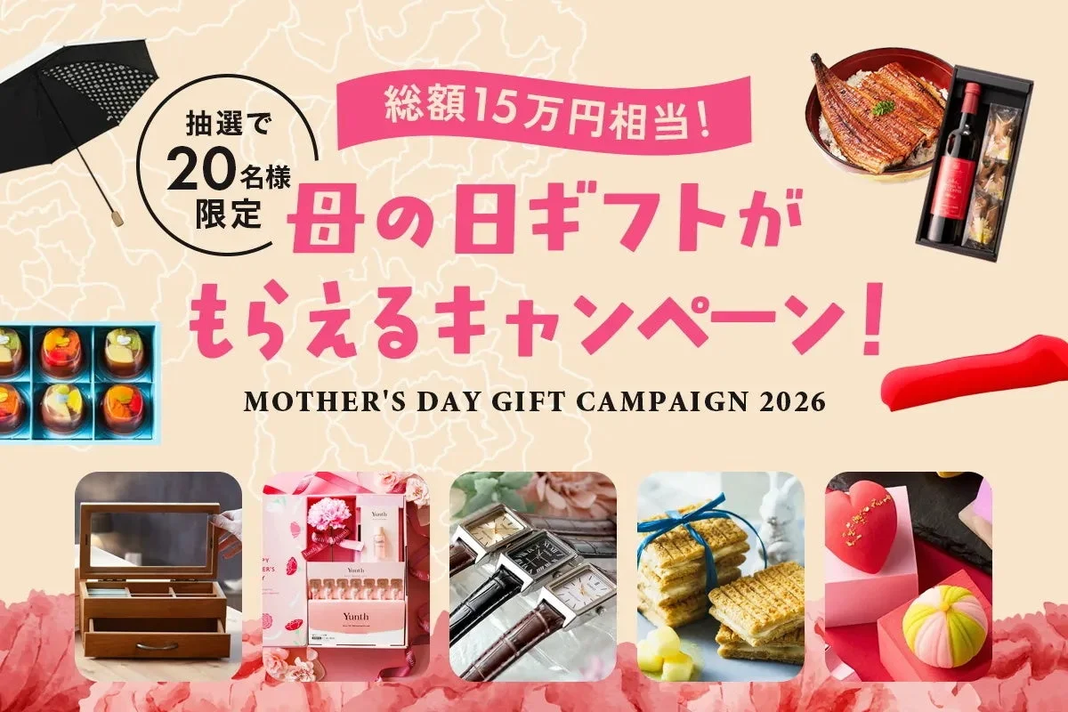 Campaña de Regalos Día de la Madre
