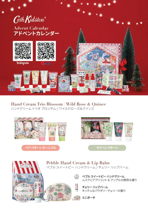 Productos de Cath Kidston