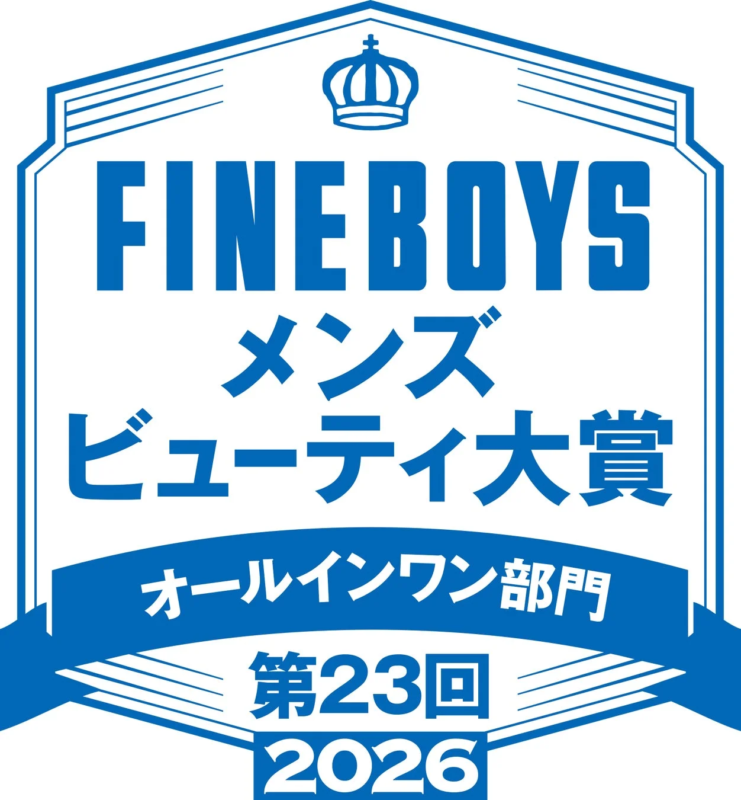 FINEBOYS Men's Beauty Award All-in-One
