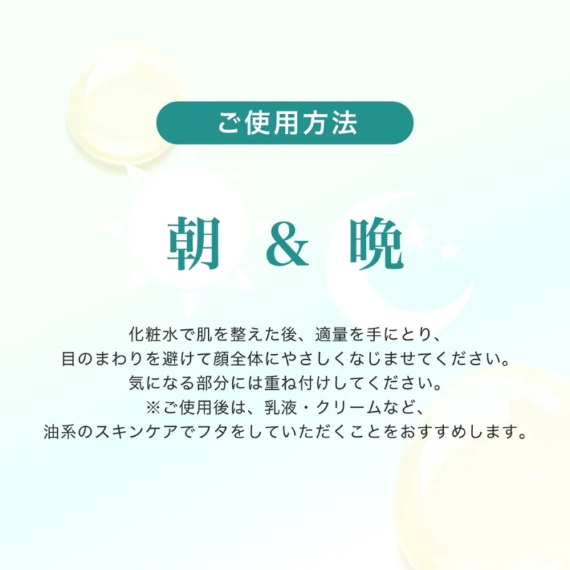 Uso de RE: Essence C