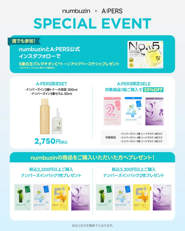 Ofertas especiales y regalos de Numbuzin x A:PERS