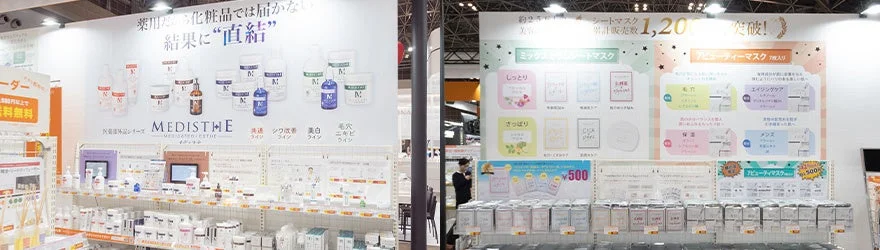 Exhibición de mascarillas en lámina y otros productos MEDISTHE