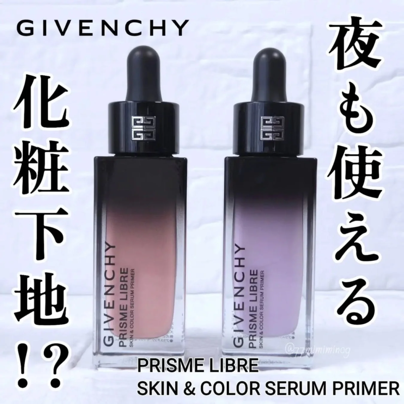 GIVENCHY Prisme Libre Skin & Color Serum Primer
