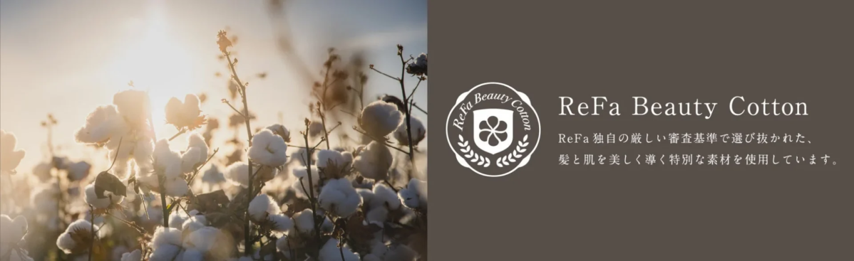 Campo de algod&oacute;n al atardecer con el logo de ReFa Beauty Cotton