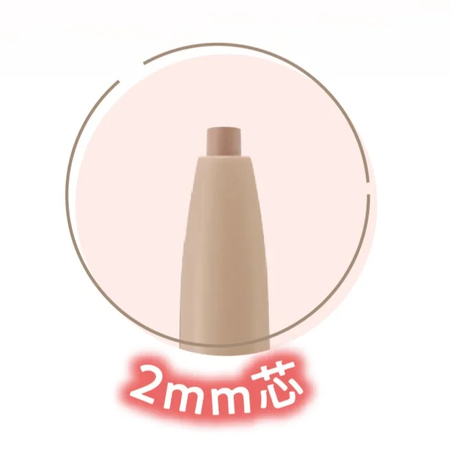 Punta de 2mm del delineador CEZANNE Under Eye Liner