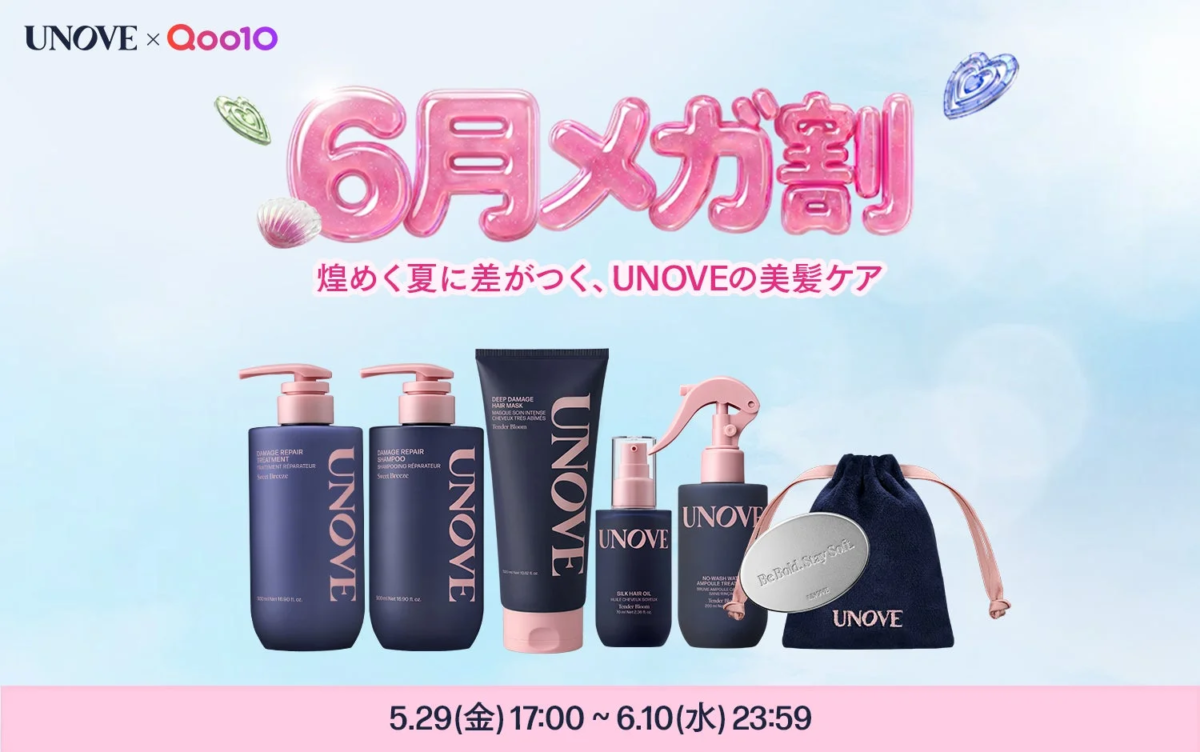 UNOVE x Qoo10 Mega Sale