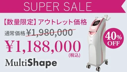 Anuncio de súper venta del equipo MultiShape