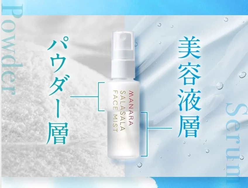Doble capa del Salasala Face Mist: polvo y suero