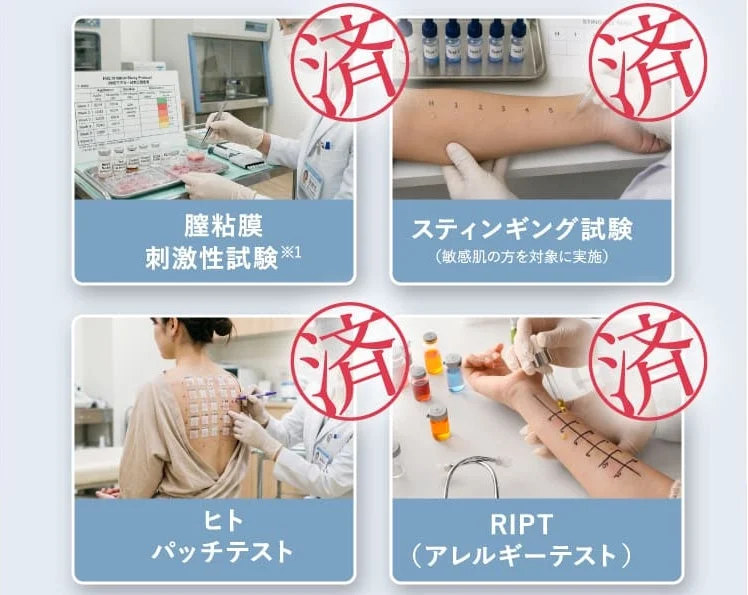 Safety Test Results