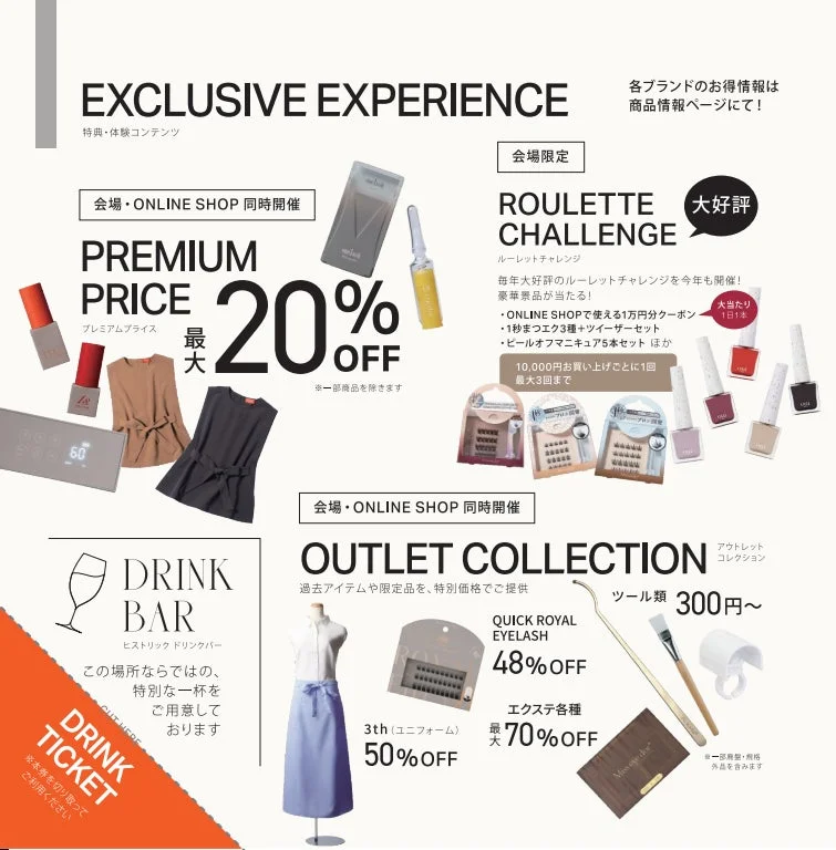 Cartel de promociones y experiencias exclusivas